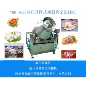 液压升降式真空滚揉机牛排肉丸火腿禽类腌制