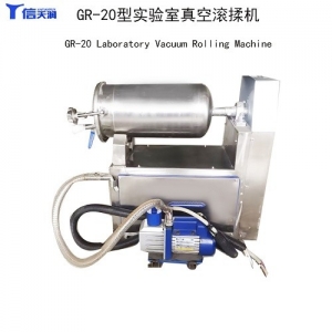 GR-25型真空滚揉机实验室用肉类食品快速腌制设备