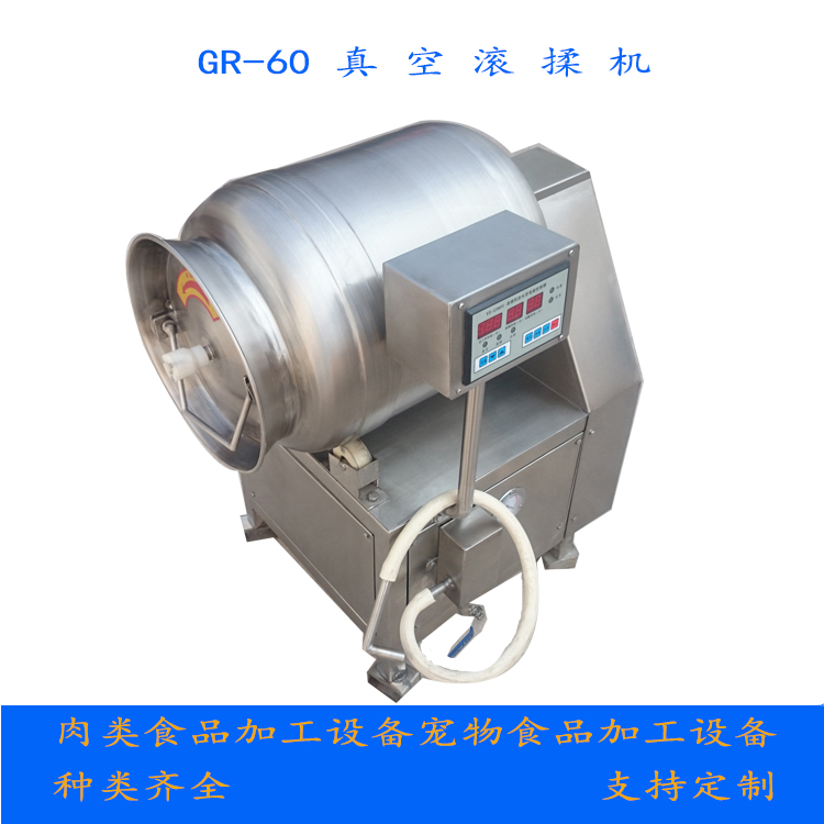 真空滚揉机怎样维护保养延长使用寿命(图7)