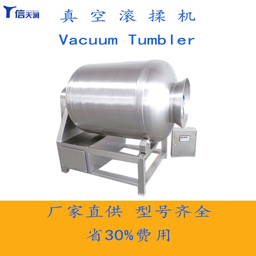 真空滚揉机怎样维护保养延长使用寿命(图3)