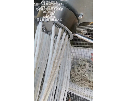 老客户二次合作真空滚揉机系列肉制品设备绞肉机拌馅机挤出机(图5)