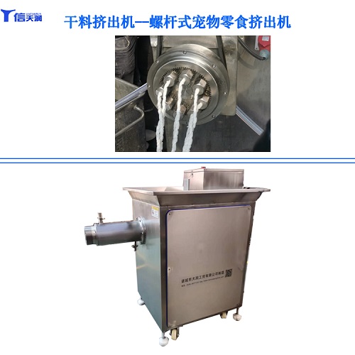 老客户二次合作真空滚揉机系列肉制品设备绞肉机拌馅机挤出机(图6)