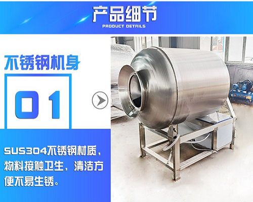 实验室用小型真空滚揉机腌制设备(图2)