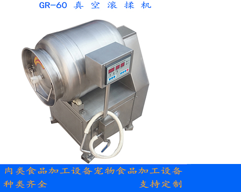 肉类快速入味腌渍入味设备真空滚揉腌制机(图3)