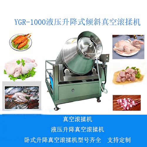 大型猪肉快速腌制机入味设备4000型真空滚揉机(图6)