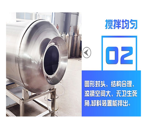 肉类快速腌制入味设备真空滚揉机(图4) 肉类快速腌制入味设备真空滚揉机(图4)