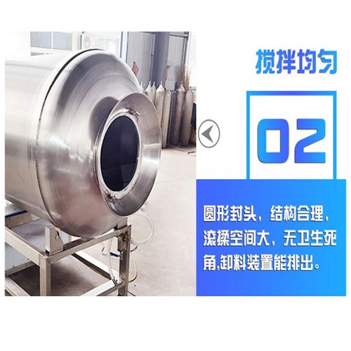 鸡胸肉松快速腌制入味真空滚揉机(图2) 鸡胸肉松快速腌制入味真空滚揉机(图2)