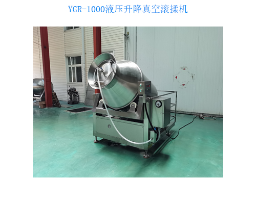 GR-4000型真空滚揉机升降式肉类预制菜海鲜酱卤等腌制机(图7)