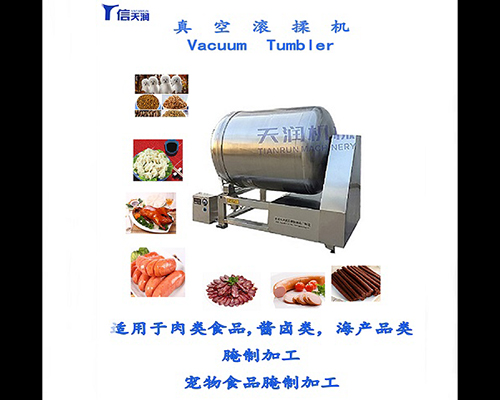 GR-4000型真空滚揉机升降式肉类预制菜海鲜酱卤等腌制机(图1)