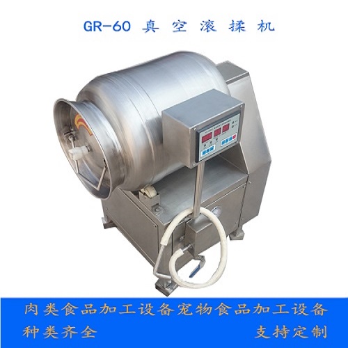 肉类腌制深加工真空滚揉机GR-3500型(图1) 肉类腌制深加工真空滚揉机GR-3500型(图1)
