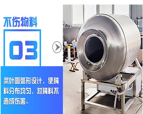GR-1700L真空滚揉机白条鸭牛肉快速腌制设备(图4)