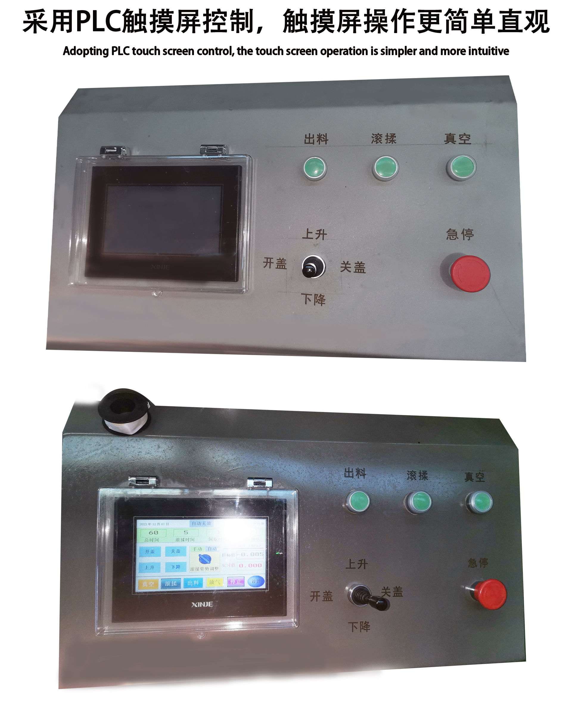 全自动液压升降式真空滚揉机商用肉类腌制设备大型GR-4000(图2)