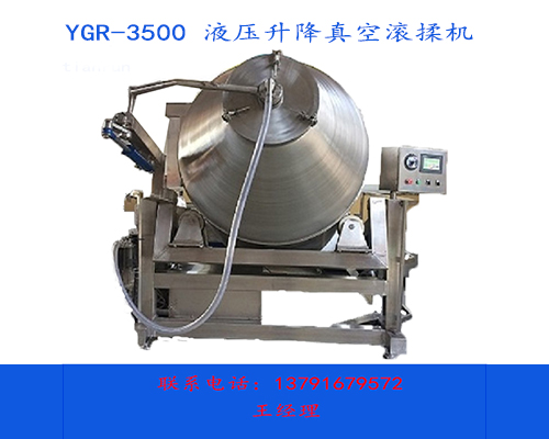 牛羊鸡排猪肉类快速腌制机大型商用4000型液压升降真空滚揉机(图4)