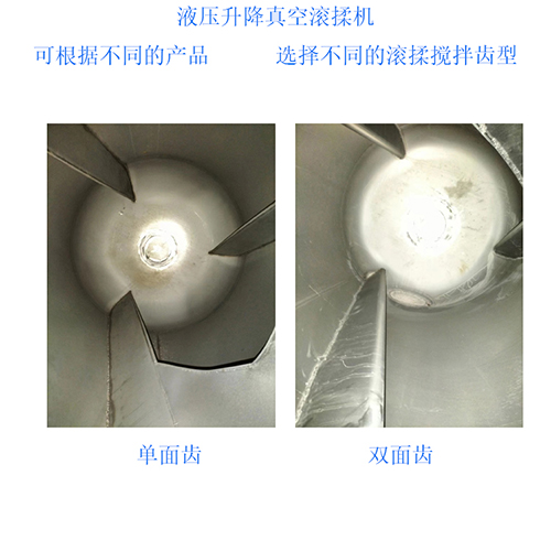 实验室真空滚揉机小型肉类腌制设备(图1) 实验室真空滚揉机小型肉类腌制设备(图1)