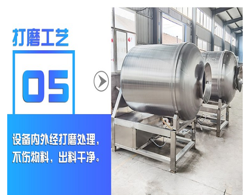 液压升降式真空滚揉机1000L鲜肉嫩化机肉食烧鸡腊肉腌制机(图1) 液压升降式真空滚揉机1000L鲜肉嫩化机肉食烧鸡腊肉腌制机(图1)