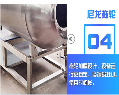 液压升降式真空滚揉机1000L鲜肉嫩化机肉食烧鸡腊肉腌制机(图2) 液压升降式真空滚揉机1000L鲜肉嫩化机肉食烧鸡腊肉腌制机(图2)