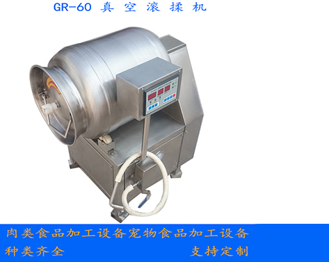 火腿肉原料腌制入味设备真空滚揉机(图3) 火腿肉原料腌制入味设备真空滚揉机(图3)